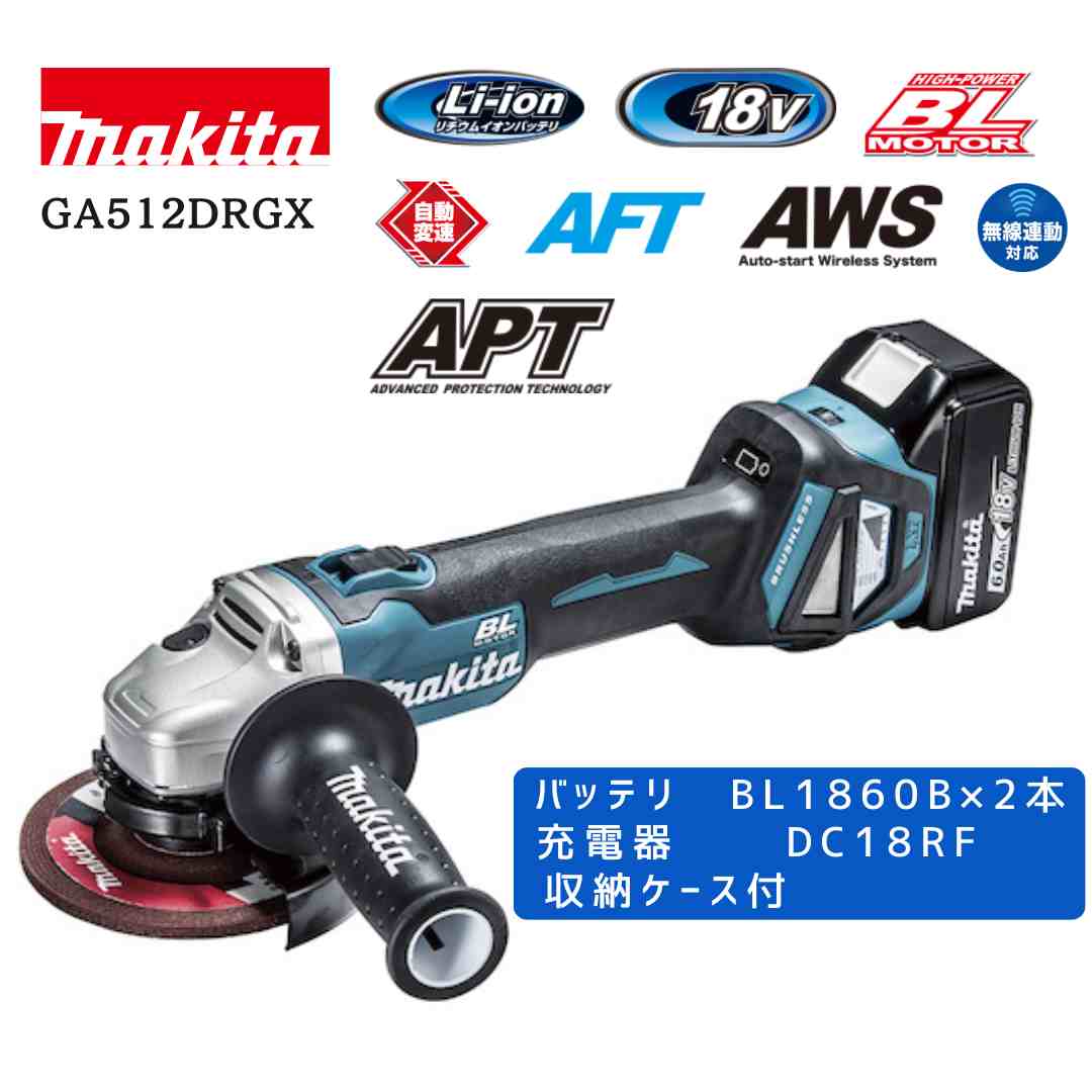 マキタ 40V 乾電池・申し受ける器商品目録