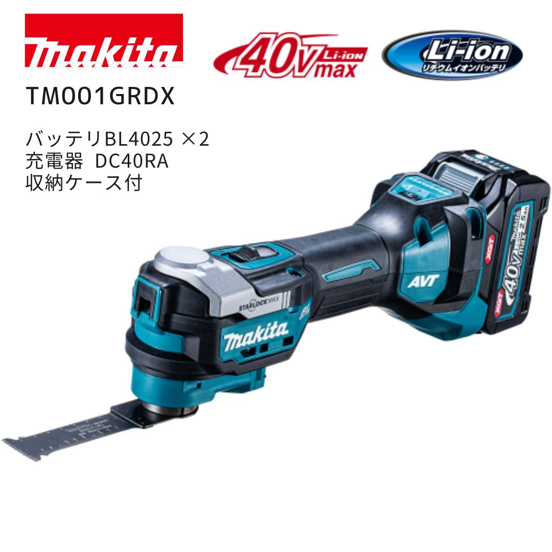 楽天市場】【ポイント10倍】マキタ 18V 充電式マルチツール TM52DZ 本体のみ 青 正規品 面一切断 シーリング除去 フローリング開口 :  中北電機