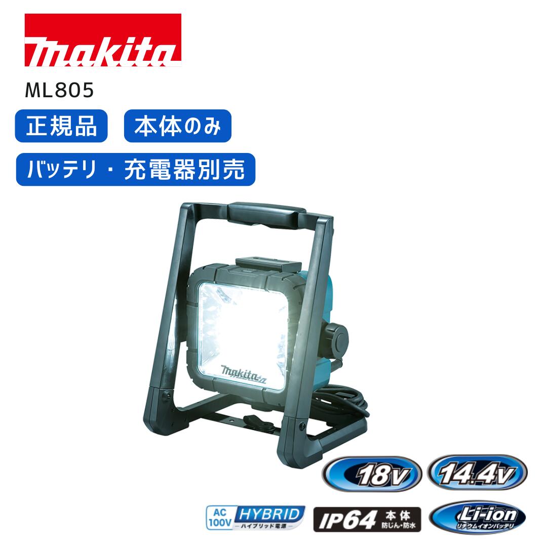 マキタ 40V 乾電池・申し受ける器商品目録