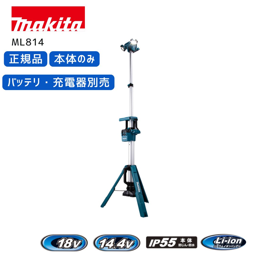 楽天市場】【ポイント10倍!安心の正規品】ミルウォーキー 楽天市場】【ポイント10倍!安心の正規品】ミルウォーキー