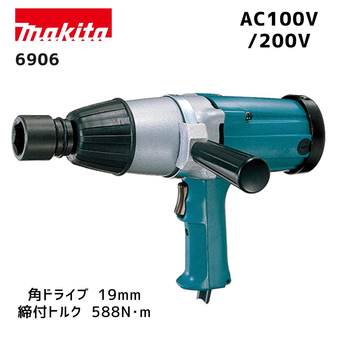マキタ 40V 乾電池・申し受ける器商品目録