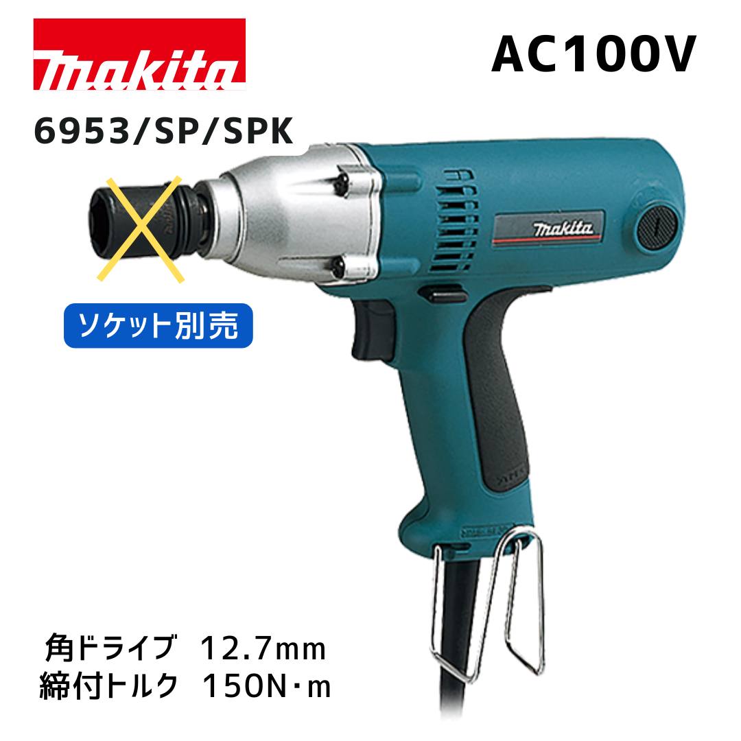 マキタ 40V 蓄電池・申し受ける器商品目録