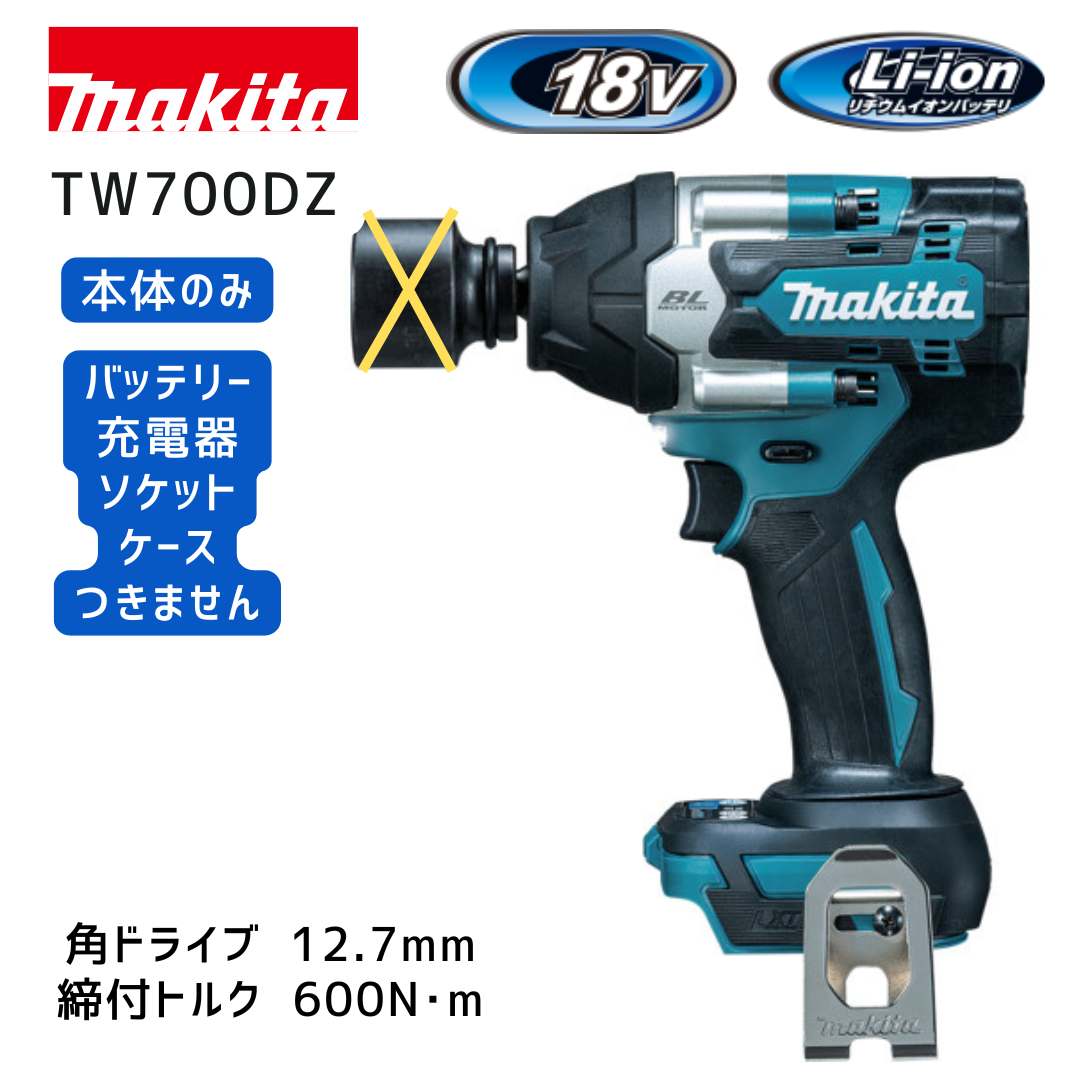 楽天市場】【ポイント10倍】マキタ 18V 充電式インパクトレンチ 楽天市場】【ポイント10倍】マキタ 18V 充電式インパクトレンチ