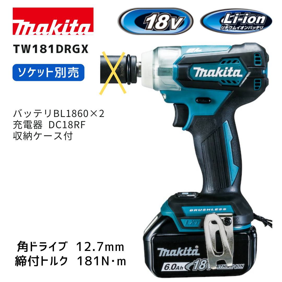 マキタ 40V 乾電池・申し受ける器商品目録