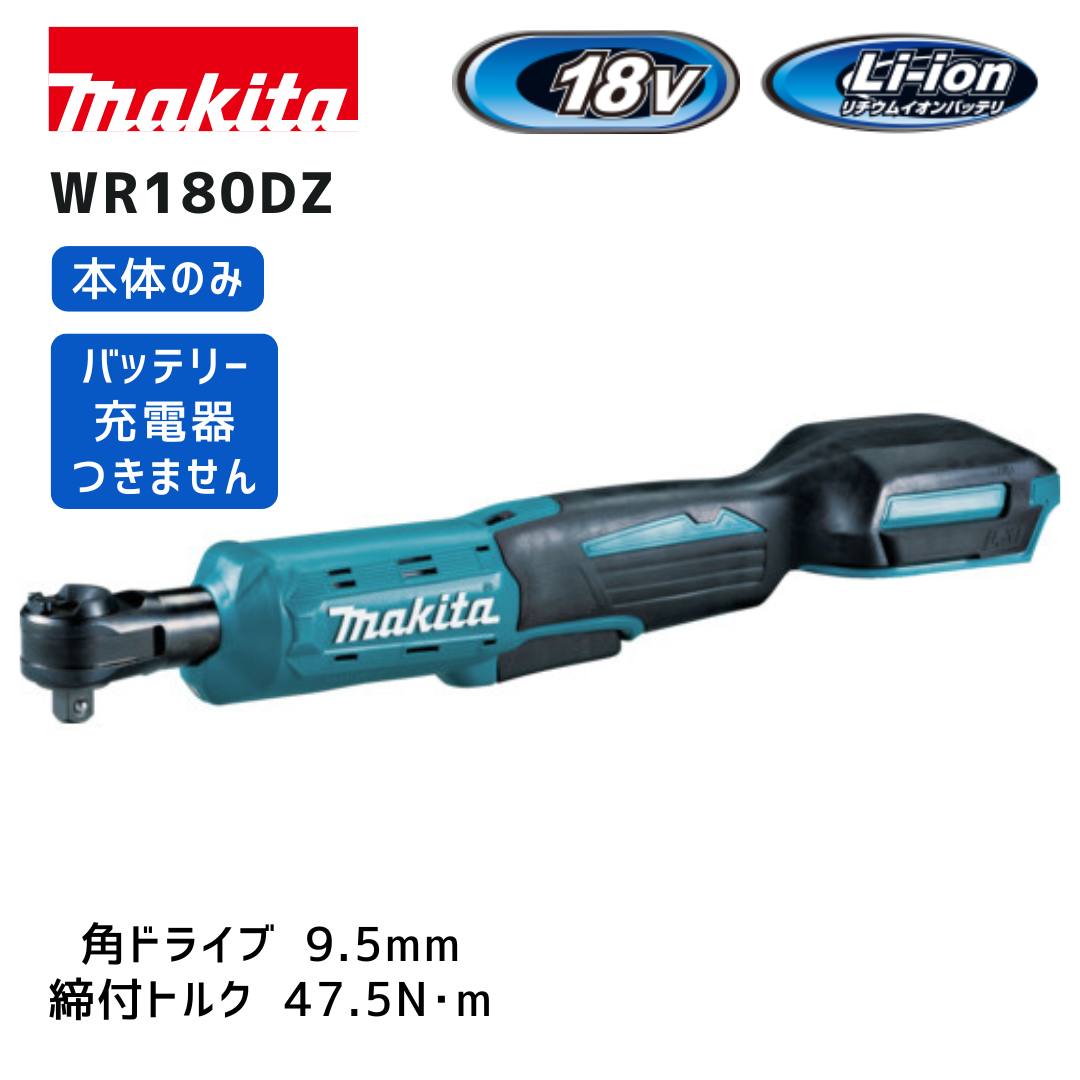 マキタ 40V 乾電池・申し受ける器商品目録