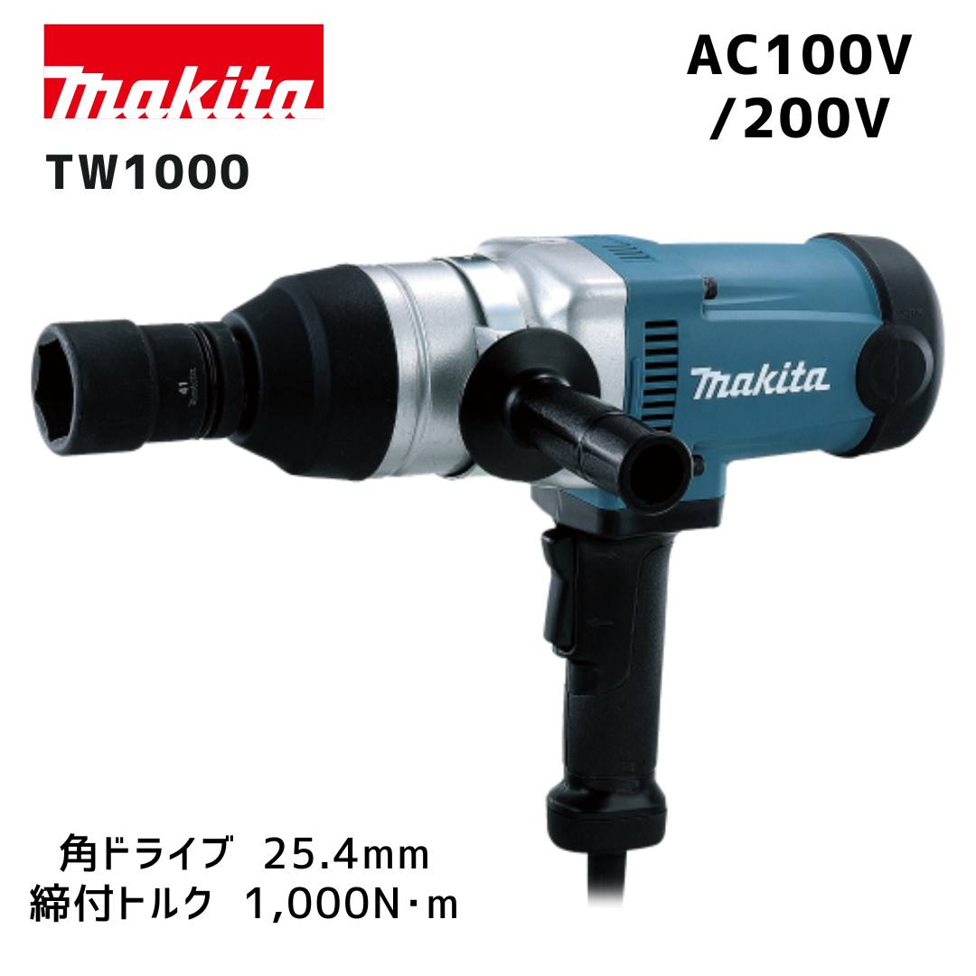 マキタ 40V 蓄電池・申し受ける器商品目録