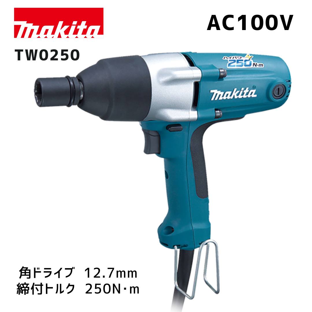 マキタ 40V 蓄電池・申し受ける器商品目録