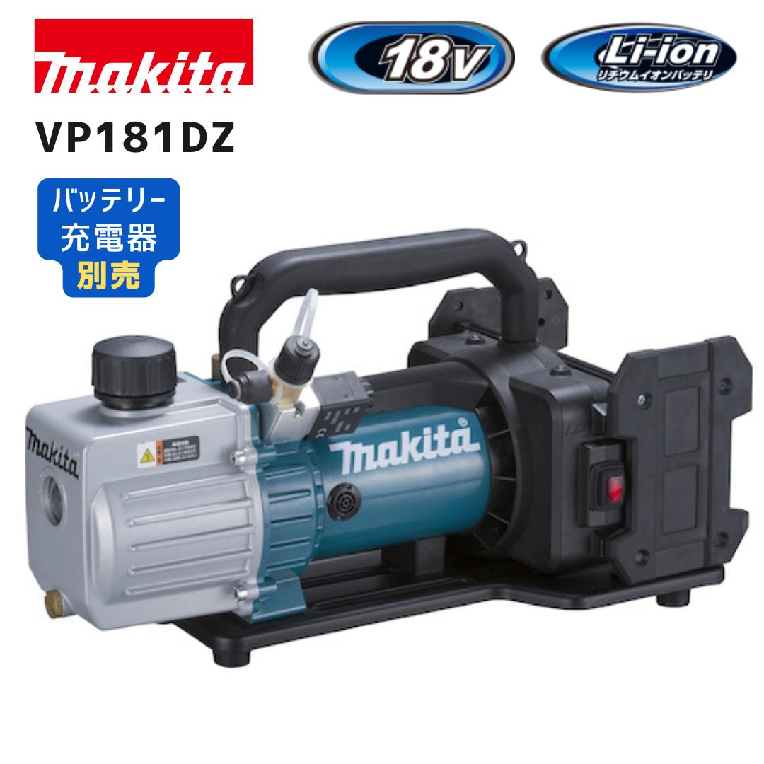 マキタ 40V 乾電池・申し受ける器商品目録