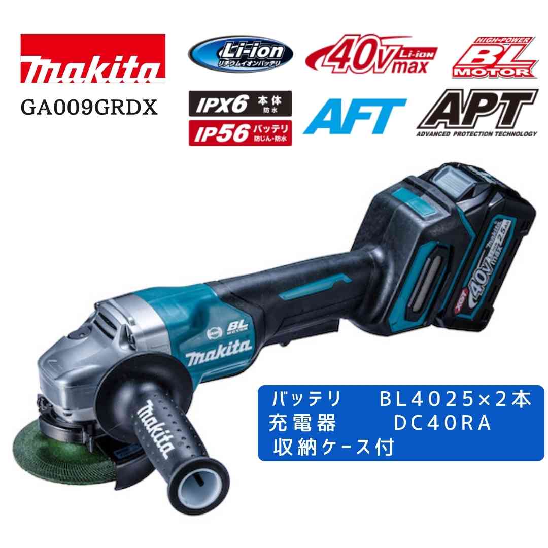 【ポイント10倍】マキタ 40V 充電式ディスクグラインダ セット品 100mm GA009GRDX 青 正規品 切削 研磨 充電工具｜中北電機
