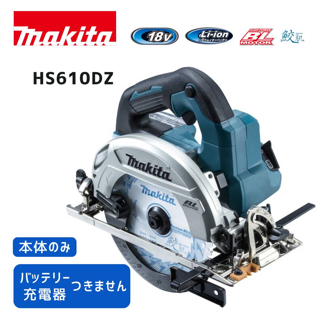 楽天市場】【ポイント10倍】マキタ 防じんマルノコ KS5100F 青 楽天市場】【ポイント10倍】マキタ 防じんマルノコ KS5100F 青