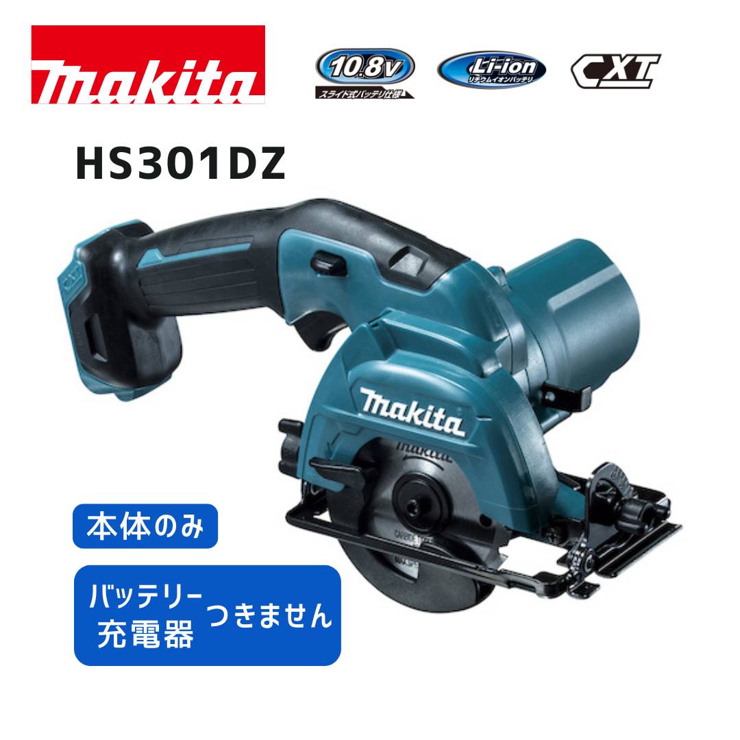 Makita - ＊＊MAKITA マキタ 100mm コード式防じんマルノコ KS4100F ブルー Amazon | マキタ(Makita) 100mm 防じんマルノコ KS4100F | マルノコ