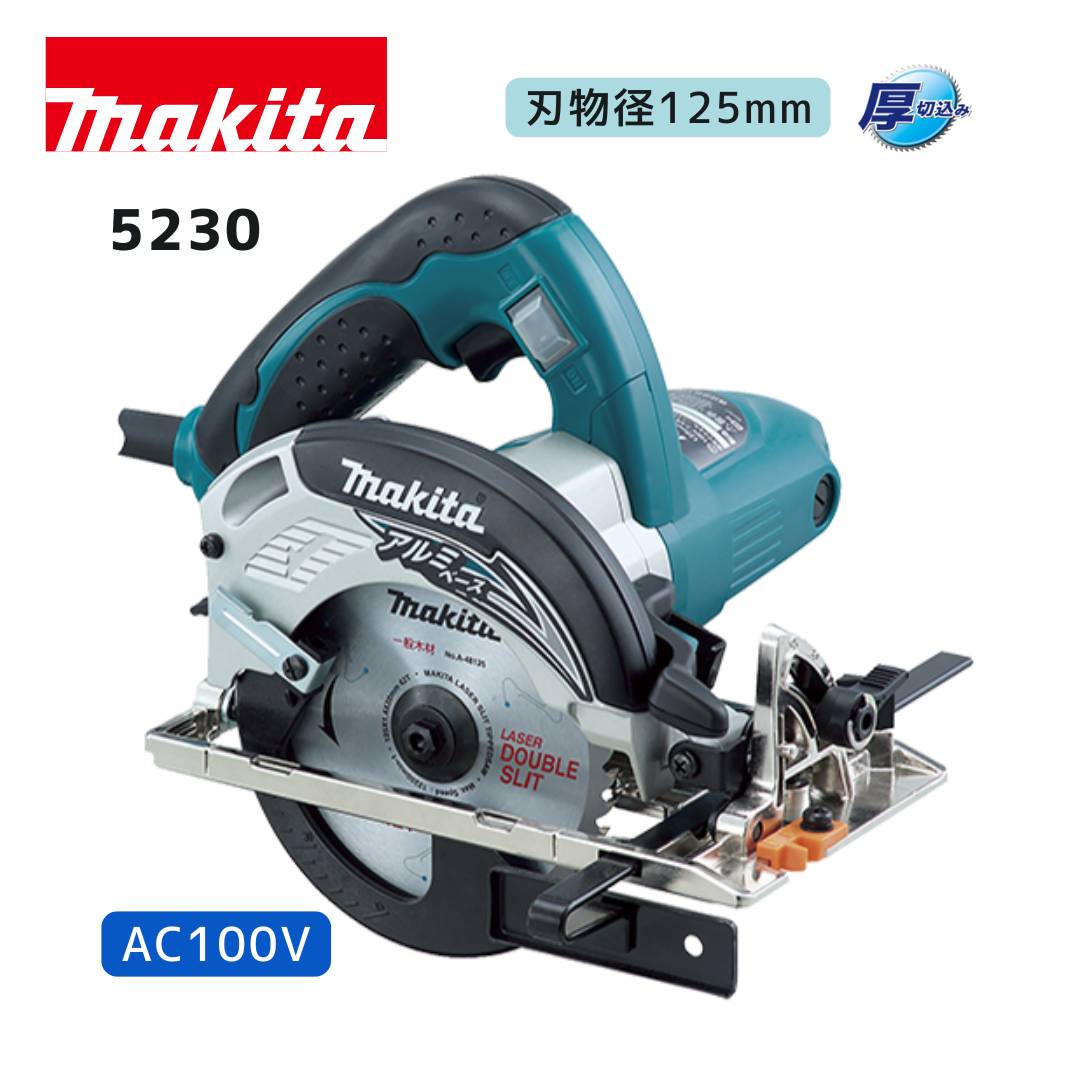 マキタ 40V 乾電池・申し受ける器商品目録