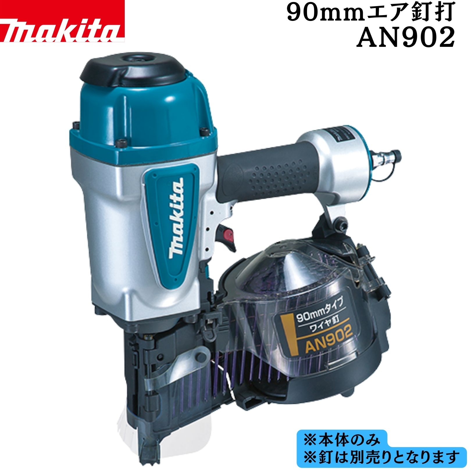 マキタ 40V 乾電池・申し受ける器商品目録