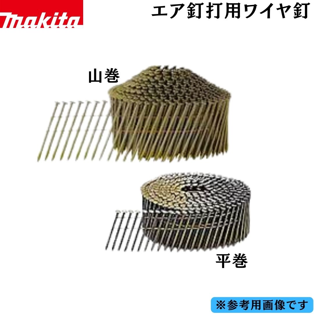マキタ 40V 蓄電池・申し受ける器商品目録