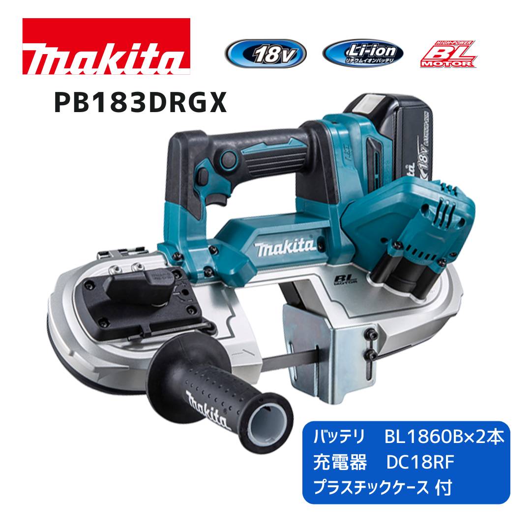マキタ 40V 乾電池・申し受ける器商品目録