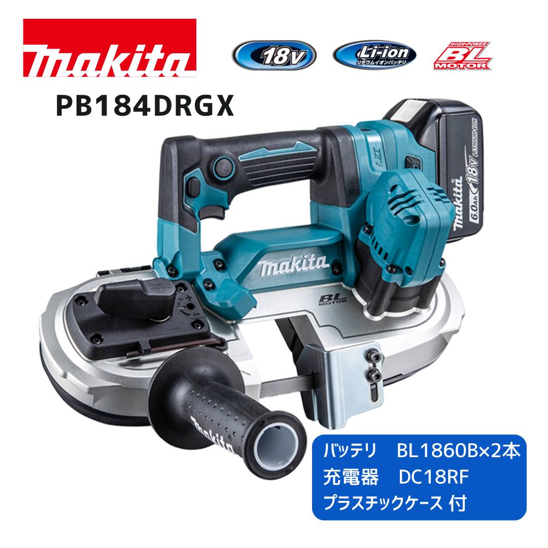 マキタ 40V 乾電池・申し受ける器商品目録