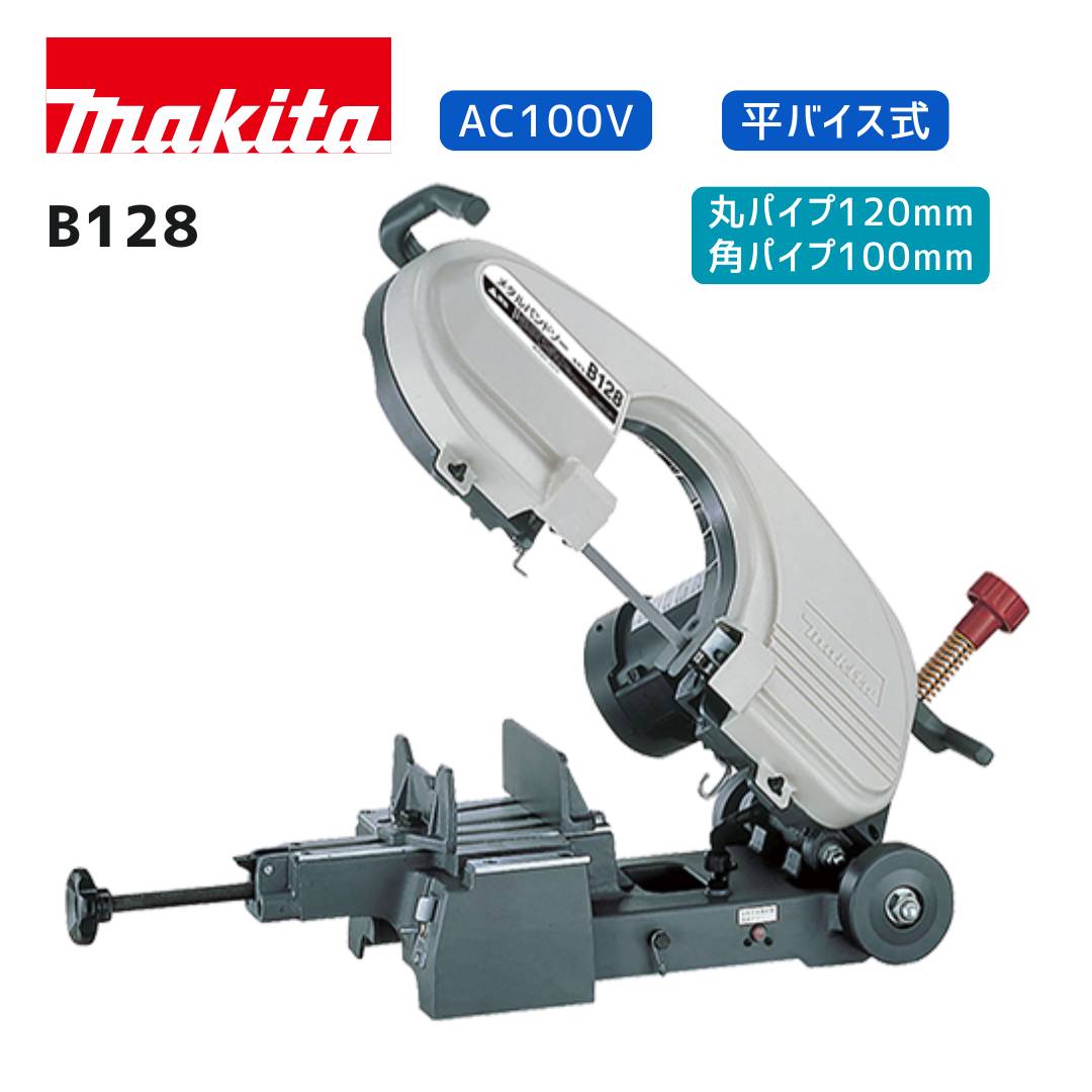 マキタ 40V 乾電池・申し受ける器商品目録
