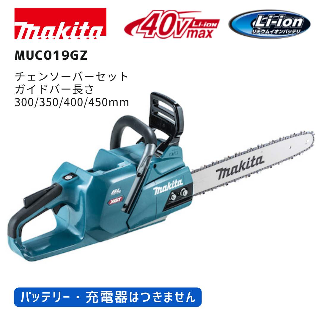 マイバチ　引退品まとめ売り 45710-175-