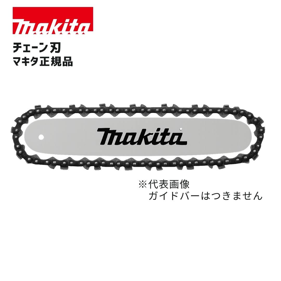 楽天市場】【ポイント10倍】makita マキタ チェーン刃 A-65660 90PX
