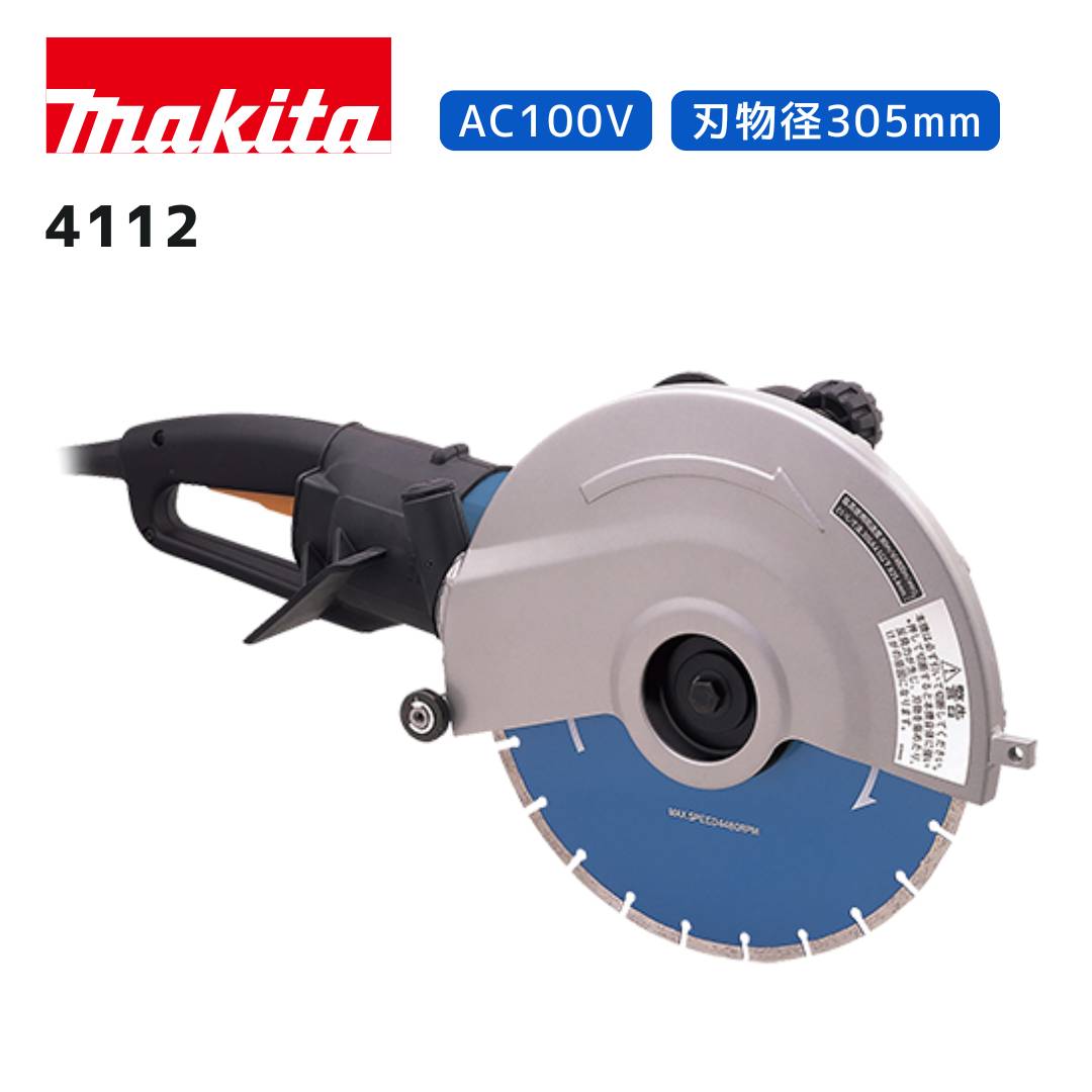 マキタ 40V 蓄電池・申し受ける器商品目録