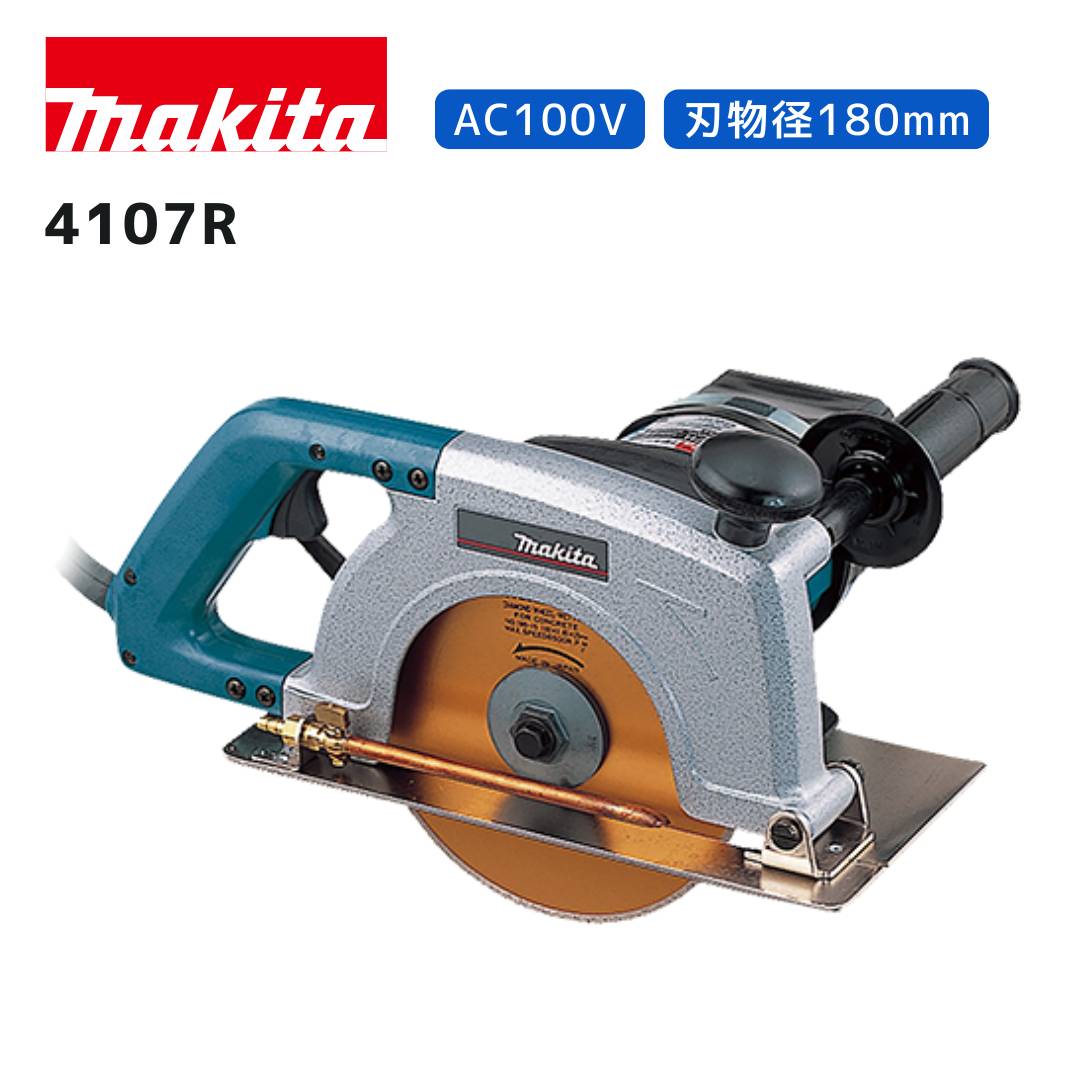 マキタ 40V 蓄電池・申し受ける器商品目録