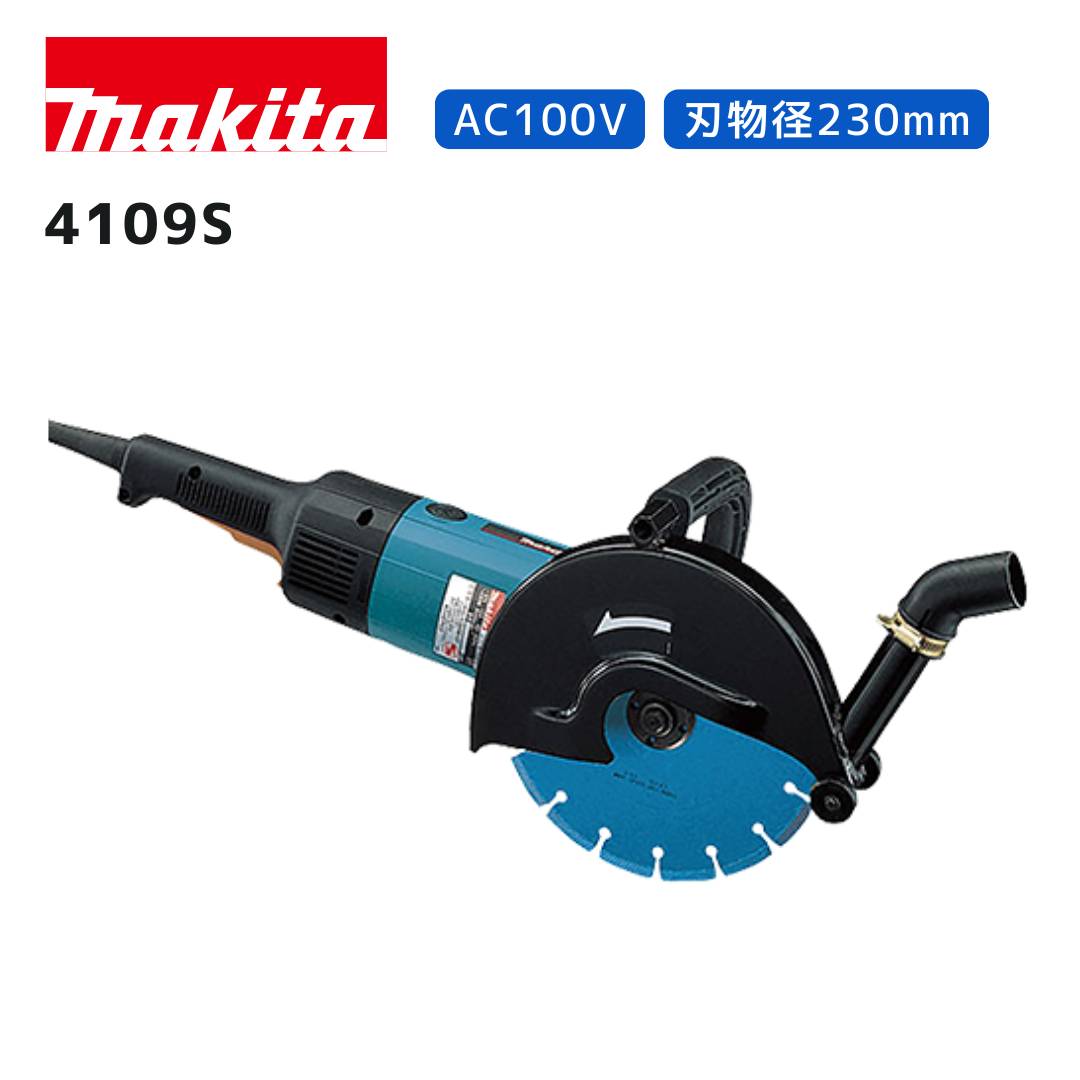 Makita - マキタ 305mmカッター 4112sp マキタ 4112 305mmカッター【送料無料】