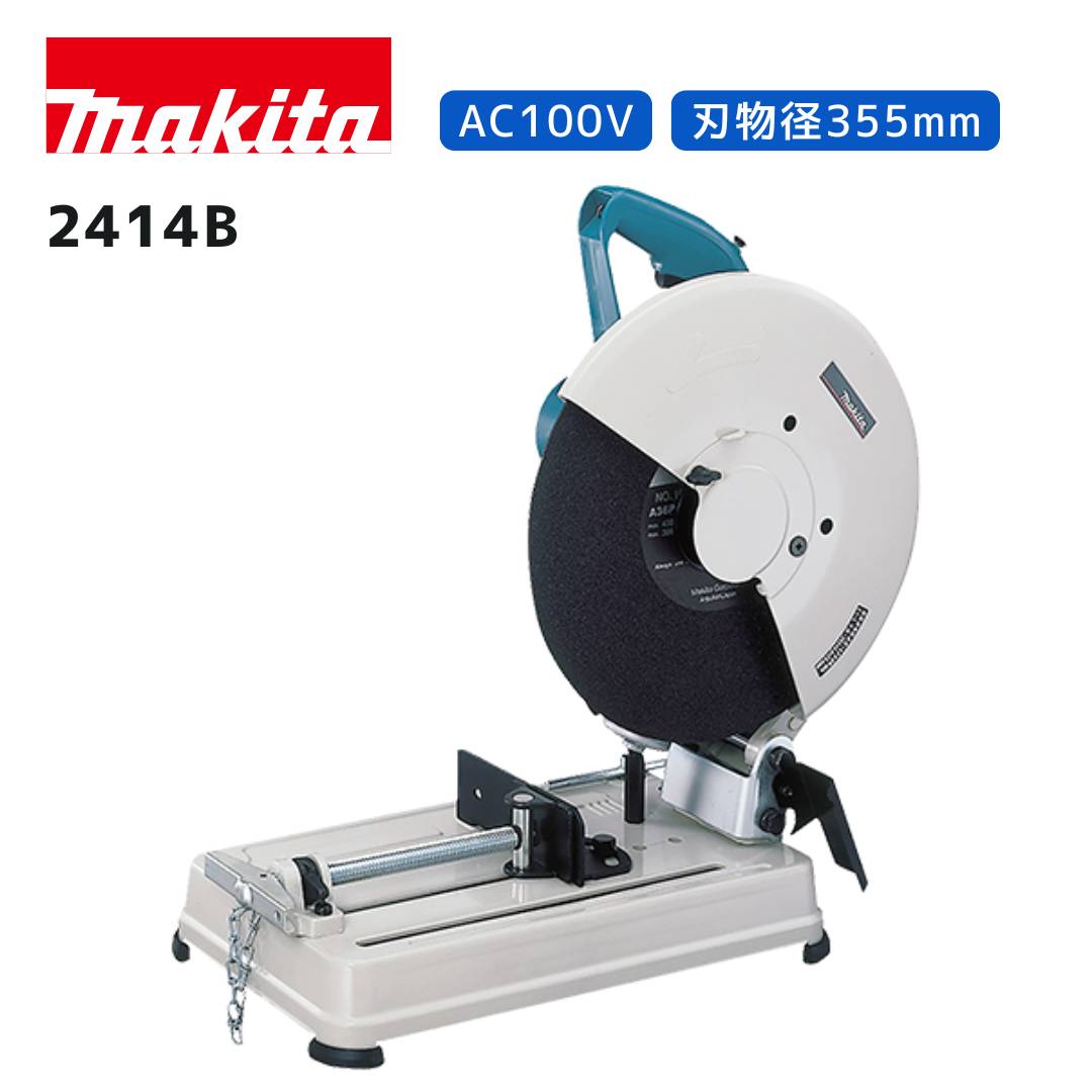 マキタ 40V 乾電池・申し受ける器商品目録