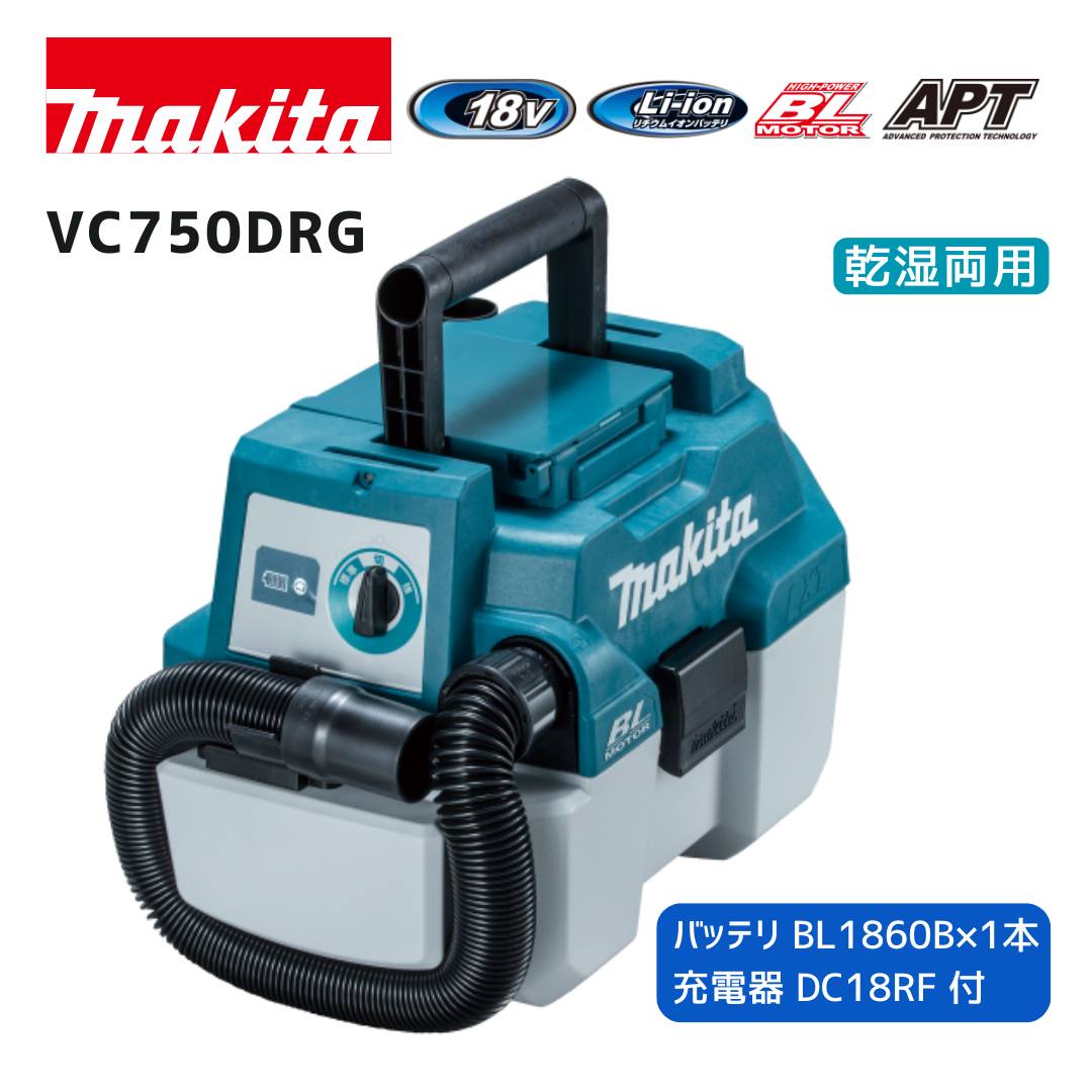 マキタ 40V 乾電池・申し受ける器商品目録