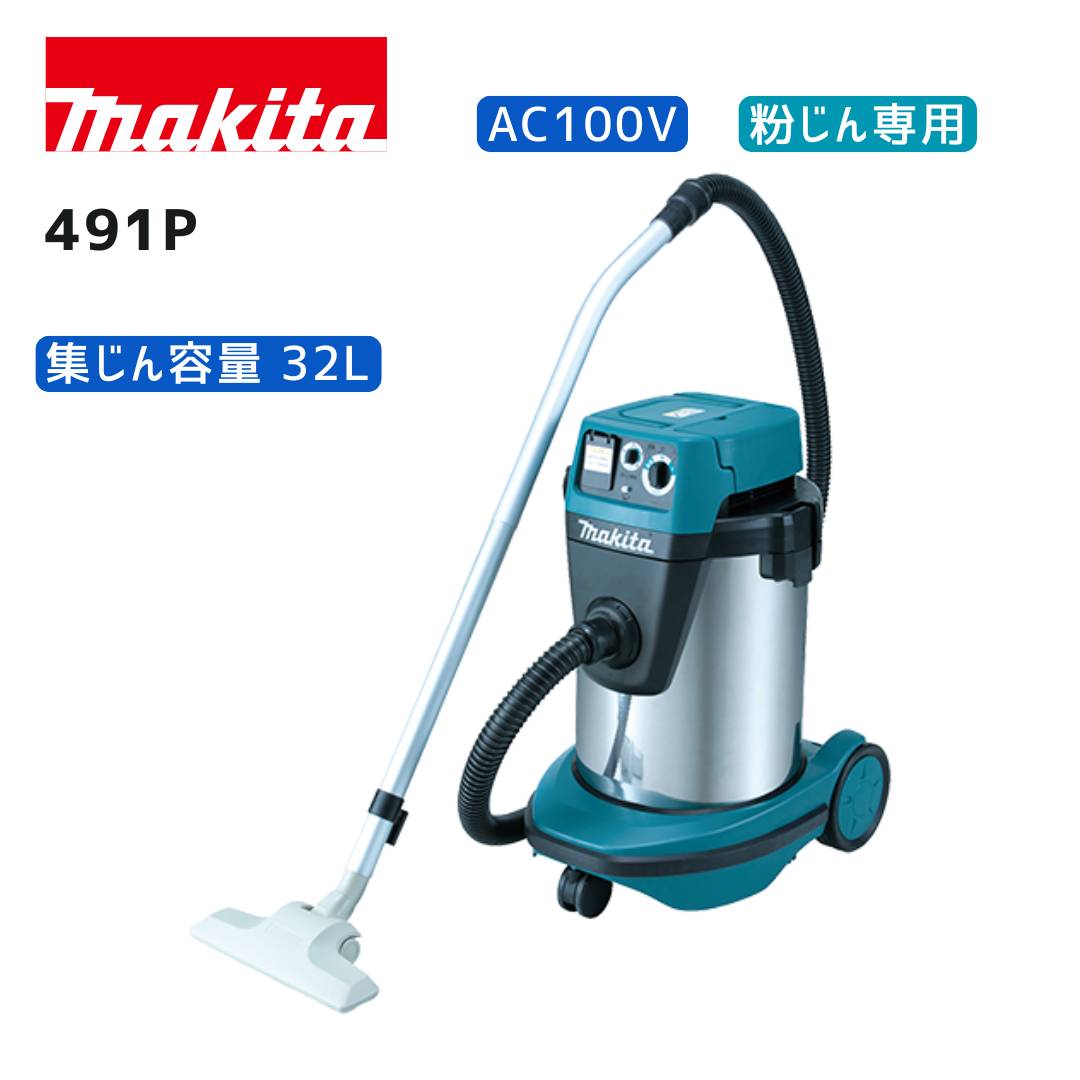 マキタ 40V 乾電池・申し受ける器商品目録