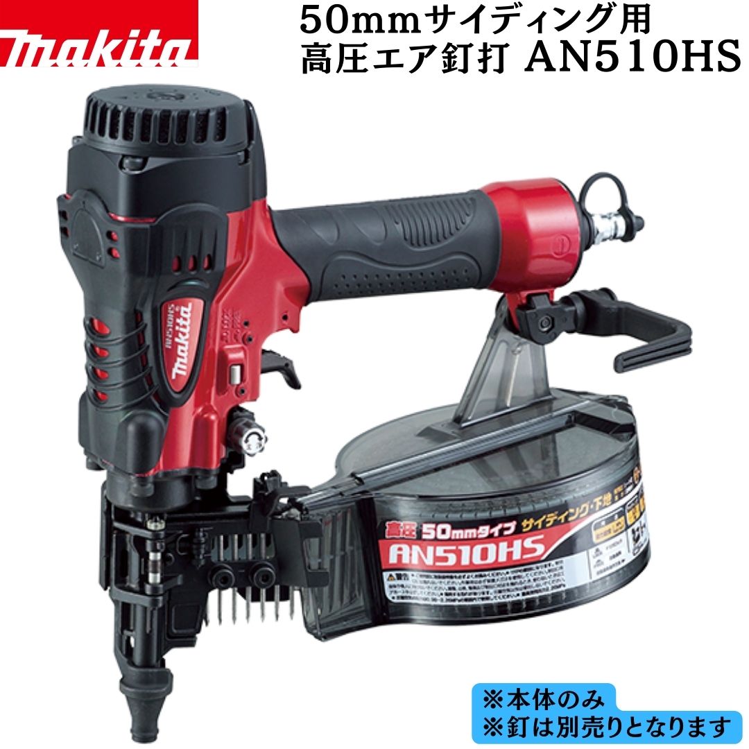 マキタ 40V 乾電池・申し受ける器商品目録