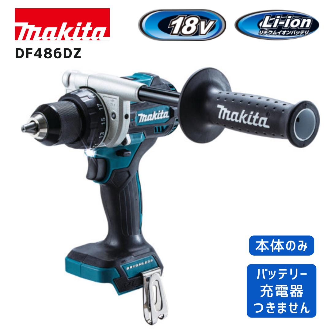 楽天市場】【ポイント10倍】makita マキタ HP486DZ 本体のみ 震動 