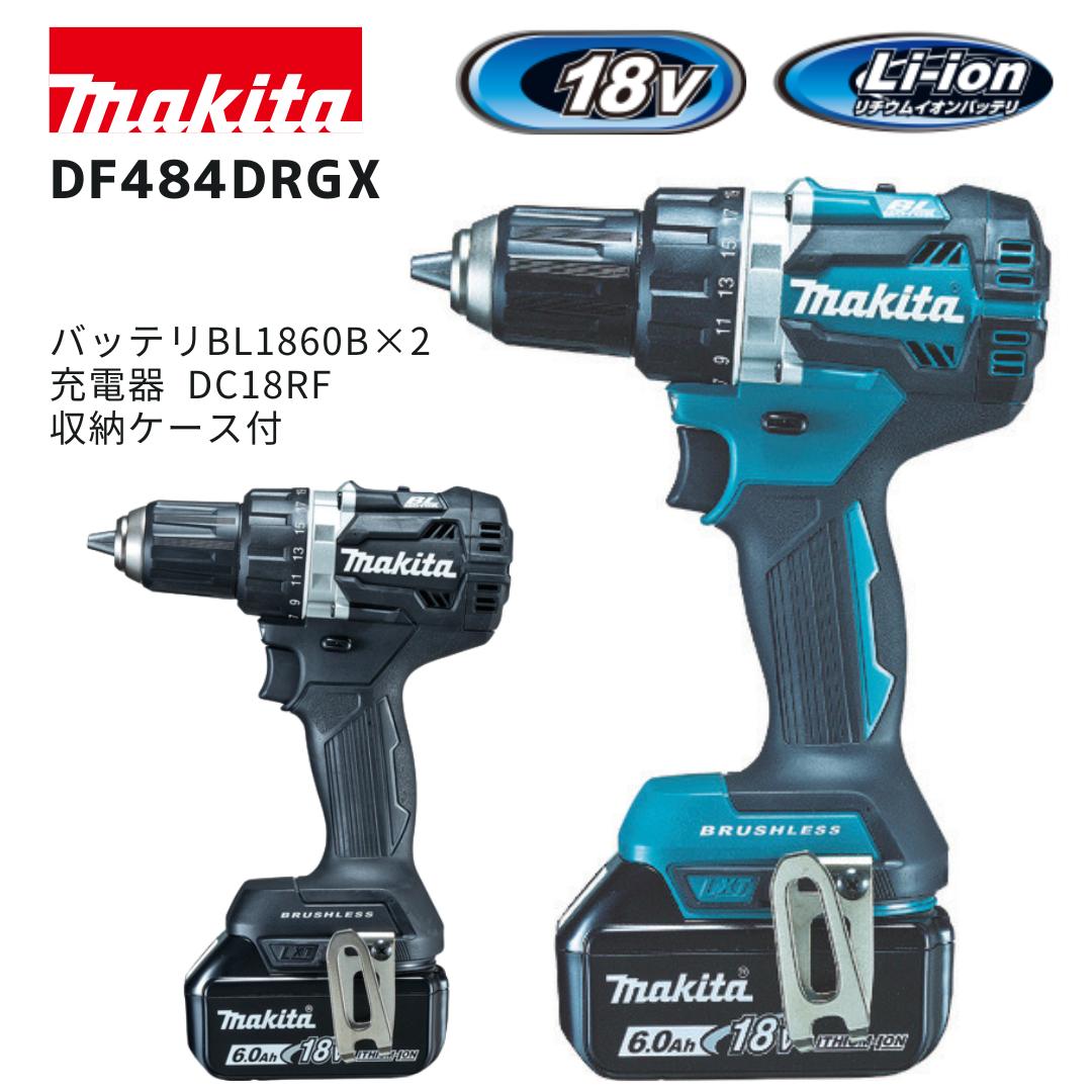 【ポイント10倍】 makita マキタ 充電式ドライバドリル バッテリー・充電器セット DF484DRGX BL1860B&times;2 DC18RF 18V 正規品 純正 最大トルク54N・m ブラシレスモーター APT防塵防滴 高輝度LED 2スピード 無段変速 木工 鉄工 穴あけ ネジ締め｜中北電機