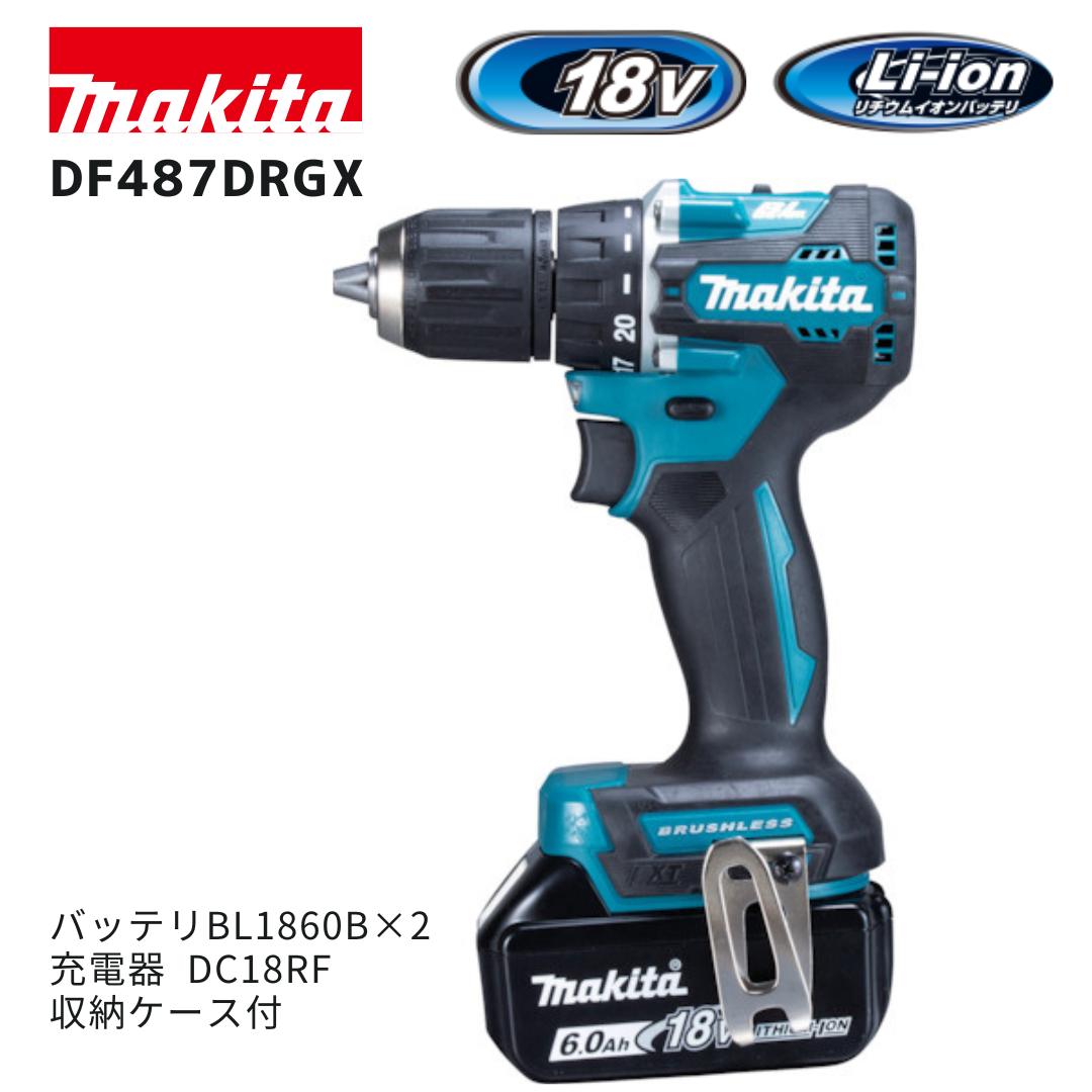 【ポイント10倍】 makita マキタ 充電式ドライバドリル バッテリー・充電器セット DF487DRGX BL1860B×2 DC18RF 18V 正規品 純正 最大トルク40N・m ブラシレスモーター APT防塵防滴 高輝度LED 2スピード 無段変速 木工 鉄工 穴あけ ネジ締め|中北電機