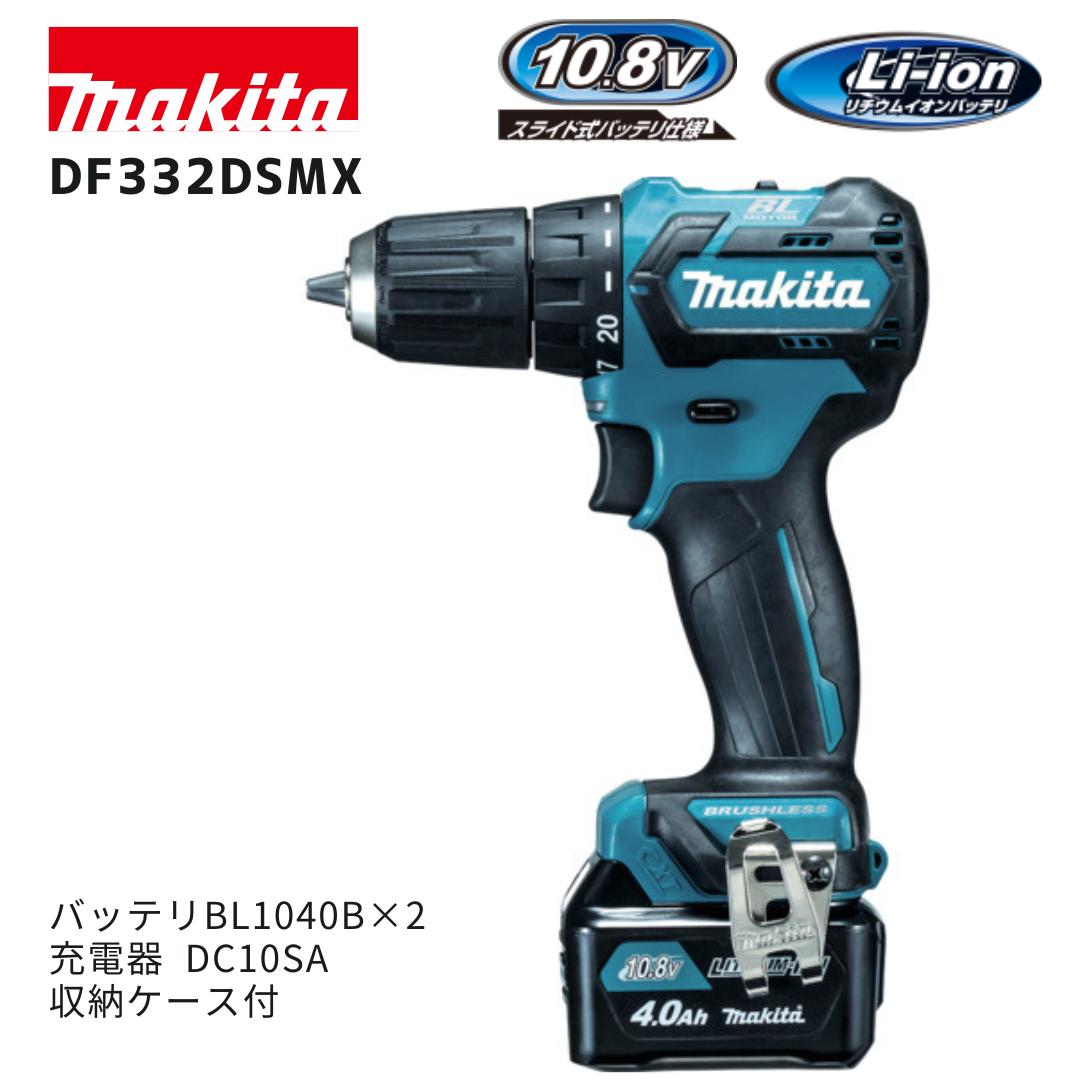 マキタ 40V 乾電池・申し受ける器商品目録