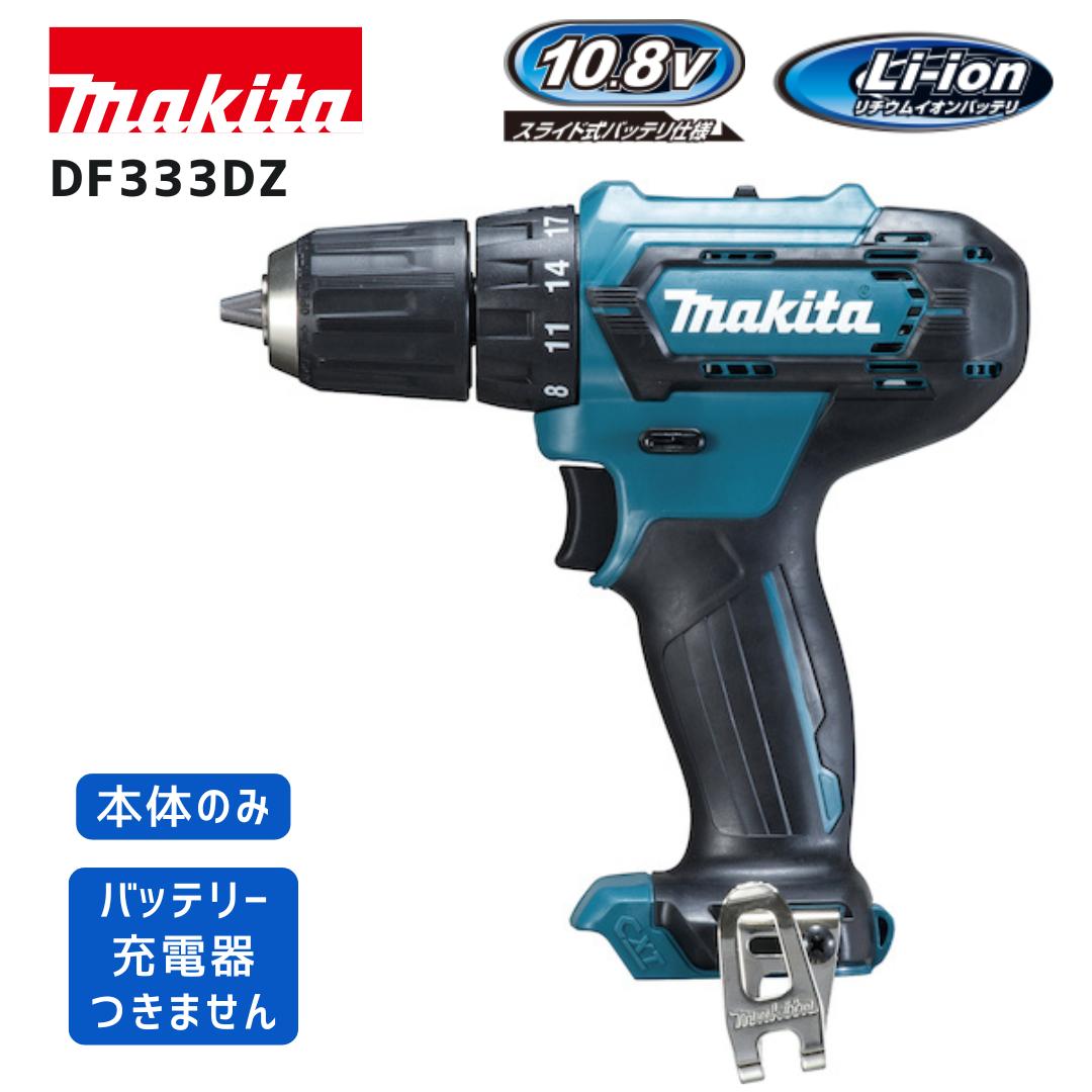 マキタ 40V 乾電池・申し受ける器商品目録