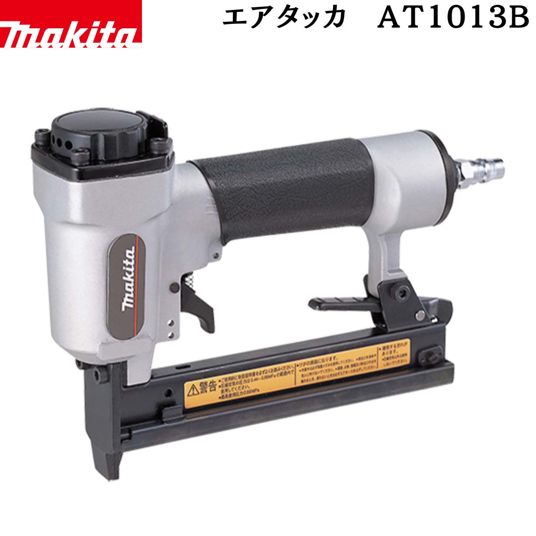 【ポイント10倍】マキタ 正規品 エアタッカ AT1013B J線10mm 軽量ボディ 素早く美しい仕上がり 一般圧仕様 家具木工用 空打ち防止機構付｜中北電機