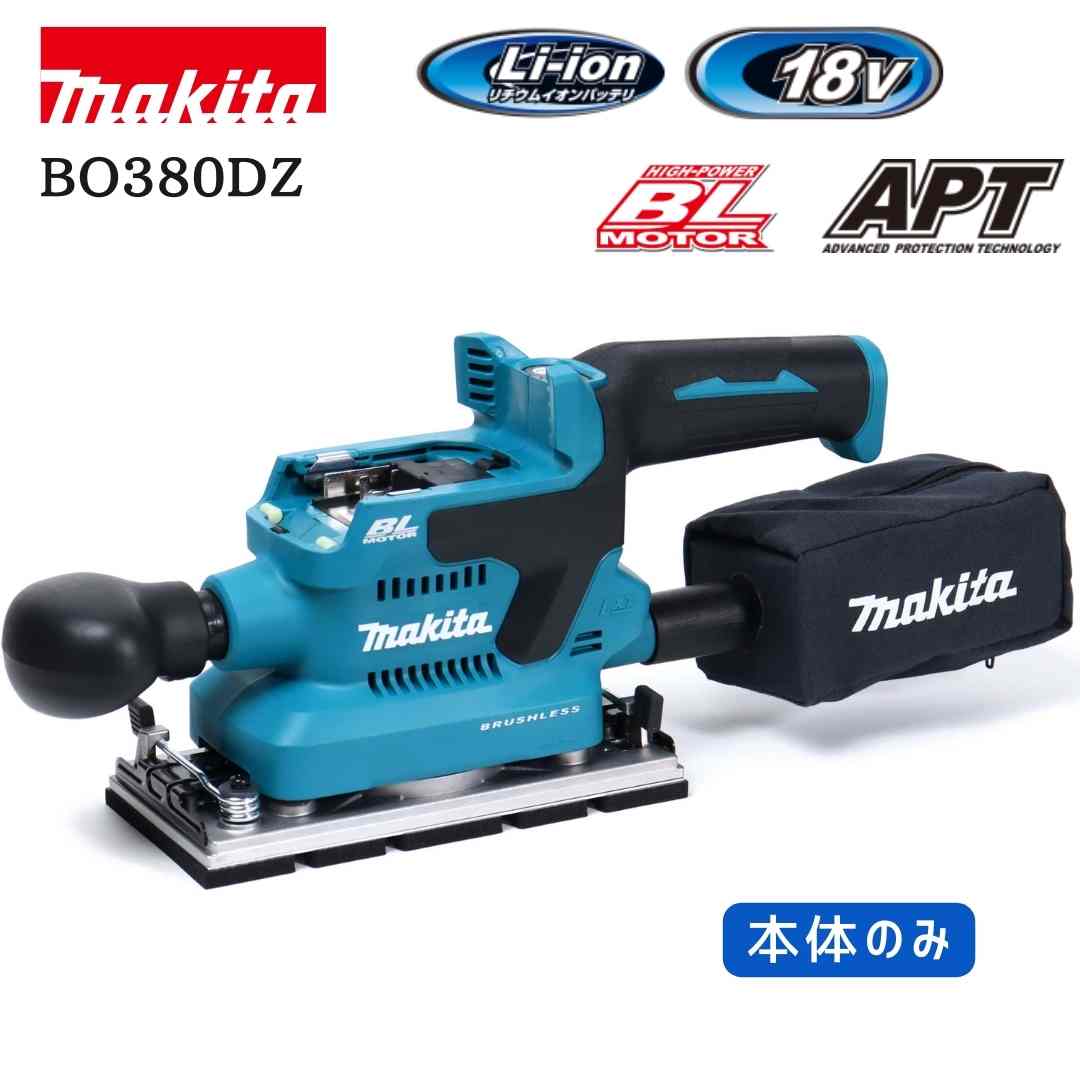 マキタ 40V 蓄電池・申し受ける器商品目録