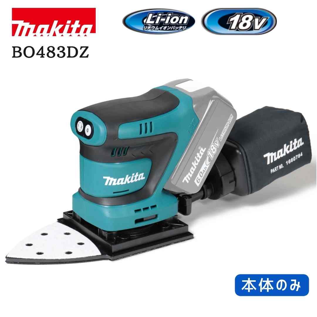 マキタ 40V 蓄電池・申し受ける器商品目録