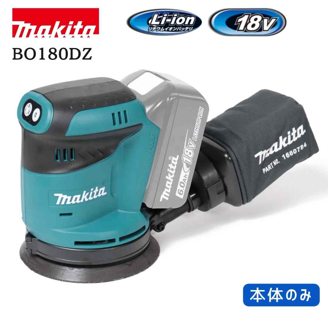 マキタ 40V 蓄電池・申し受ける器商品目録
