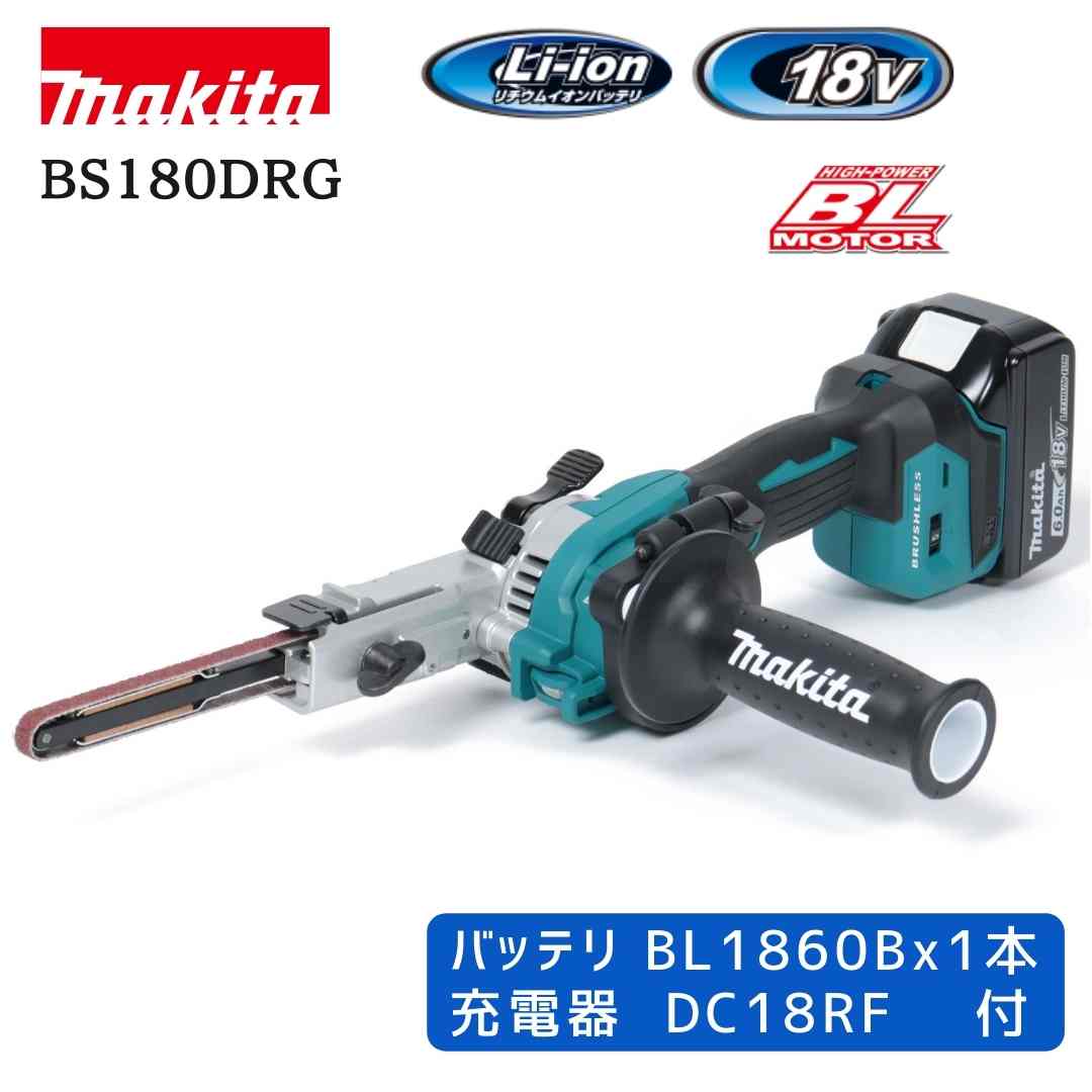 マキタ 40V 乾電池・申し受ける器商品目録
