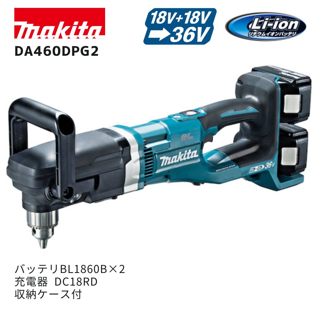 マキタ 40V 乾電池・申し受ける器商品目録