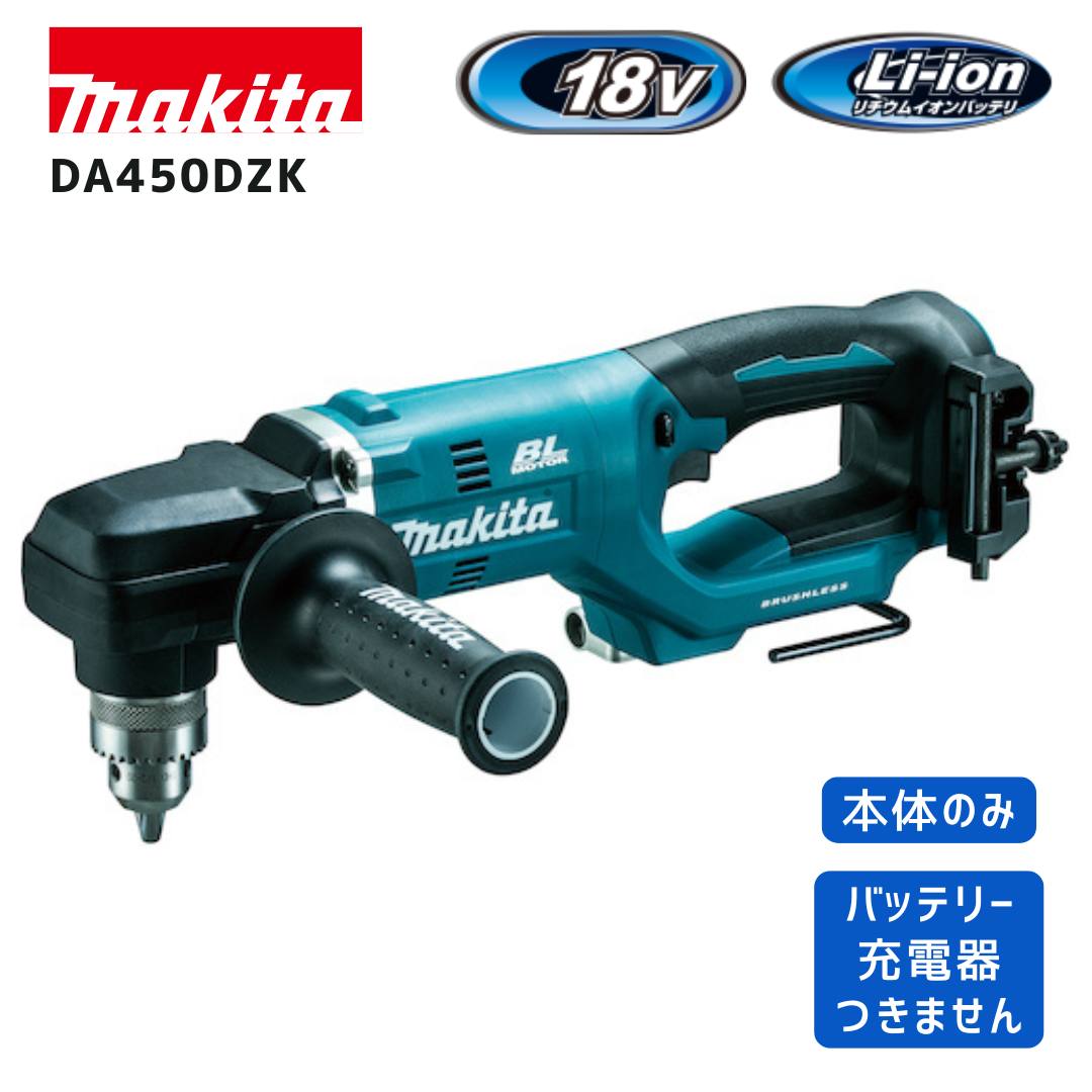 マキタ 40V 乾電池・申し受ける器商品目録