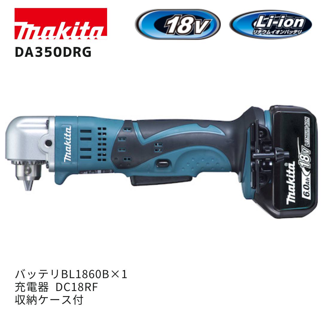 マキタ 40V 乾電池・申し受ける器商品目録