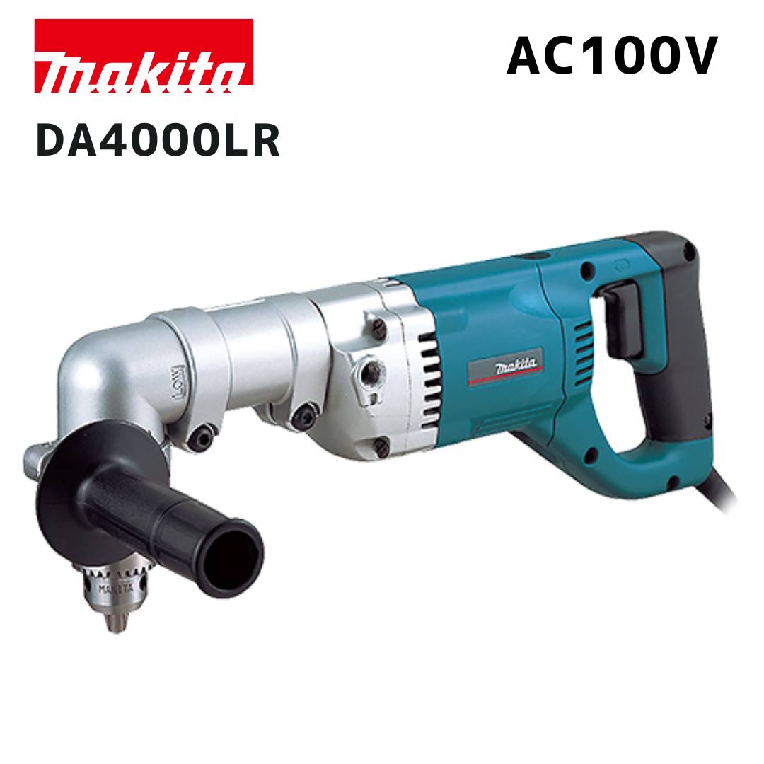 マキタ 40V 乾電池・申し受ける器商品目録