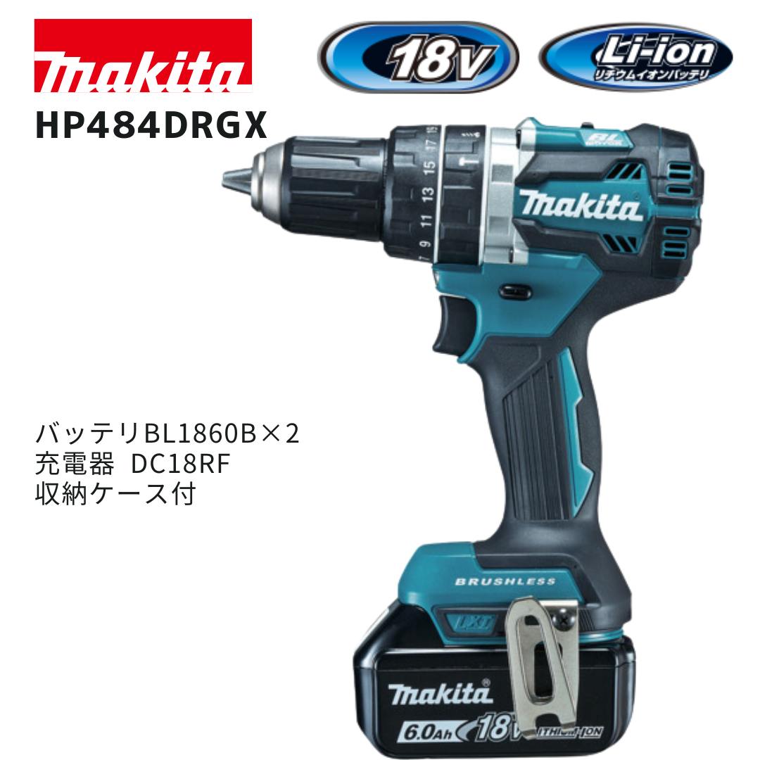 【ポイント10倍】makita マキタ HP484DRGX 震動ドライバドリル セット品 正規品 純正 バッテリー6.0Ah&times;2本 充電器DC18RF 18V ブラシレス モータ 60N・m 高耐久 コンパクト 高速 石工 木工 ネジ締め LEDライト 軽量｜中北電機