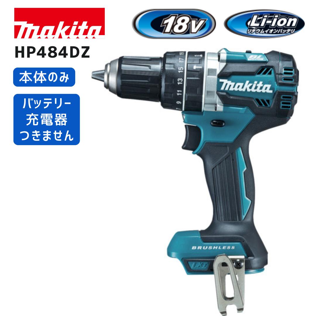 マキタ 40V 乾電池・申し受ける器商品目録