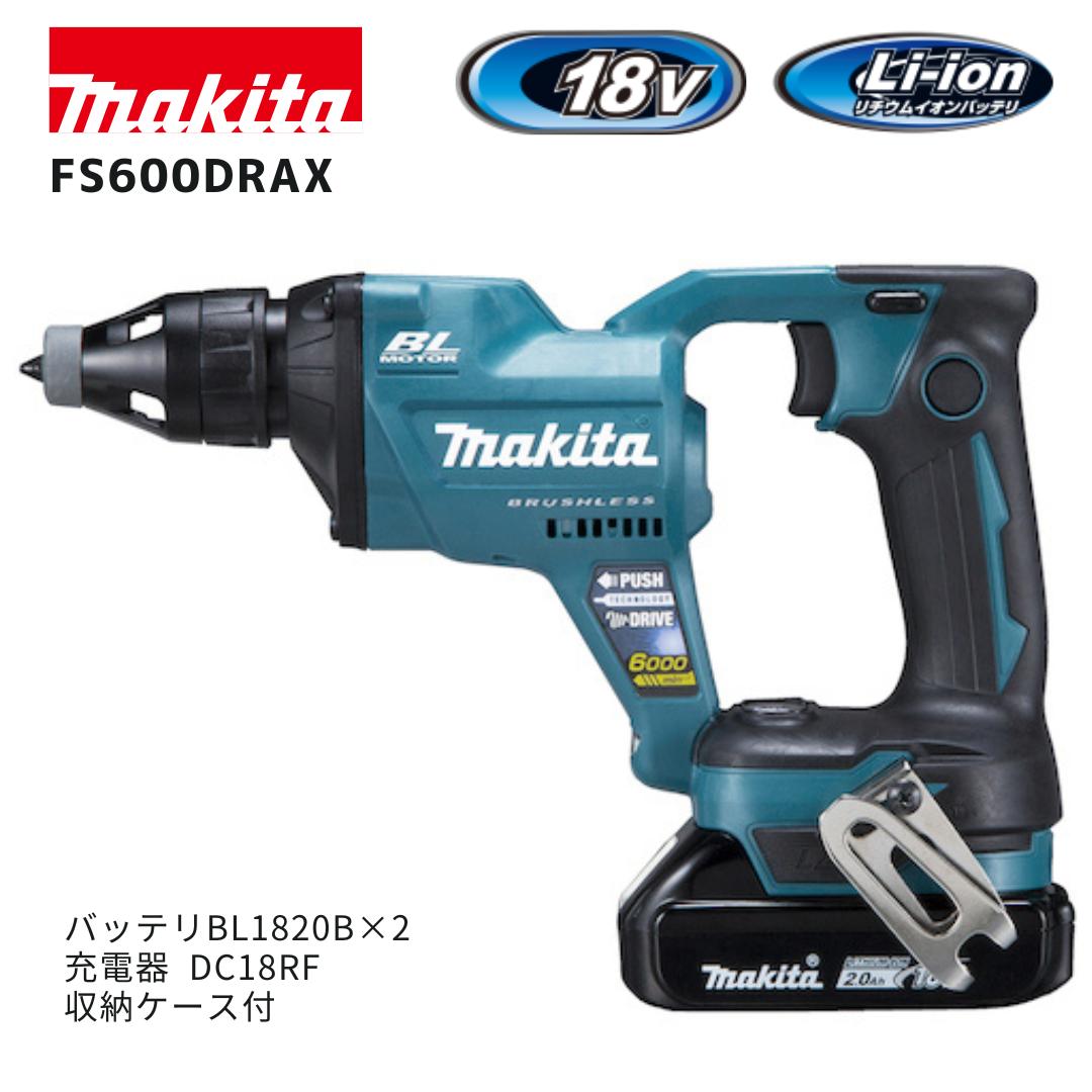 【ポイント10倍】makita マキタ FS600DRAX セット品 正規品 純正 18V 充電式 スクリュードライバ バッテリー2.0Ah&times;2本 充電器付 高速6000min-1 無段変速 軽量 DIY最適｜中北電機 41,694円