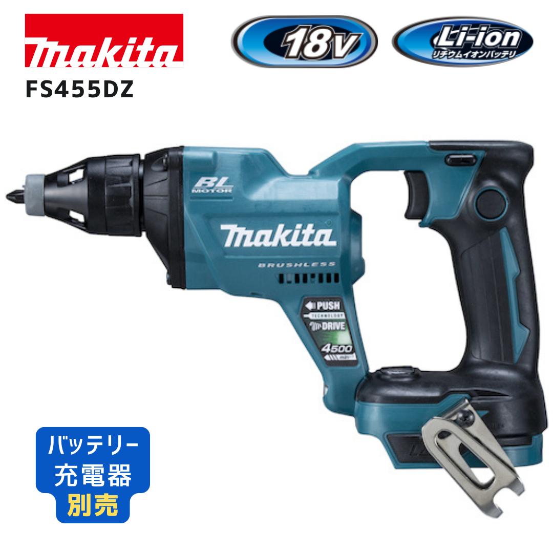 マキタ 40V 乾電池・申し受ける器商品目録