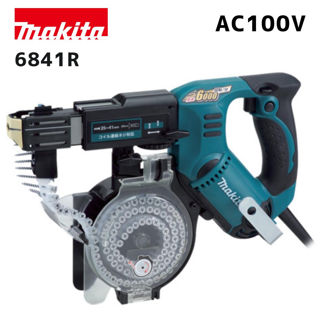 マキタ 40V 乾電池・申し受ける器商品目録