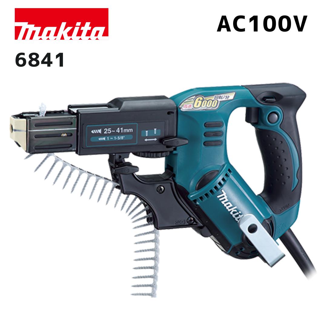 マキタ 40V 乾電池・申し受ける器商品目録